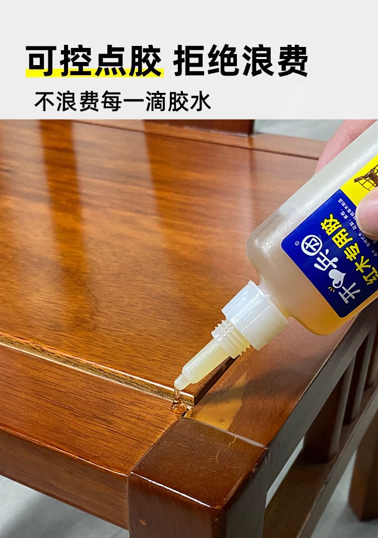 紅木膠水實(shí)木家具專用膠粘木頭木椅膠水木材裂縫修復(fù)修補(bǔ)膠粘合劑