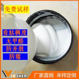 pva木工膠報價 廠家