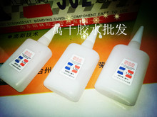 【家具膠】最新最全家具膠返利優惠_一淘網